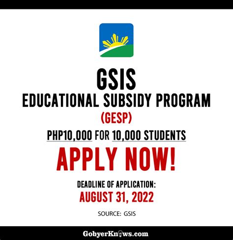 gsis scholarship|GSIS now accepting applications for educational subsidy.